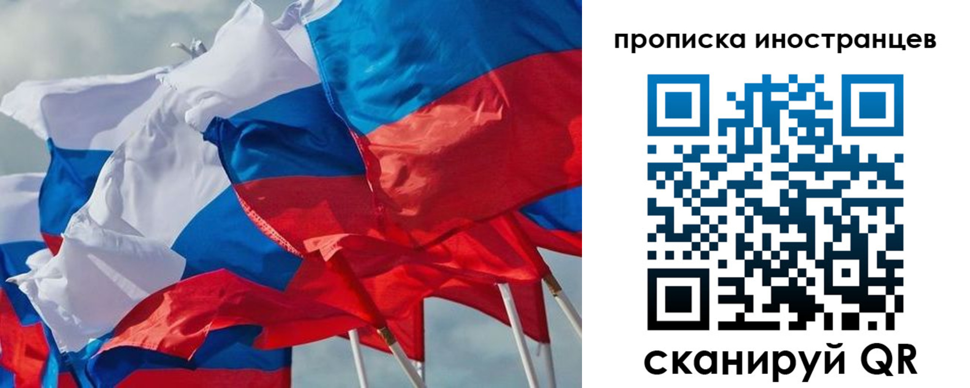 регистрация для школы в Орле