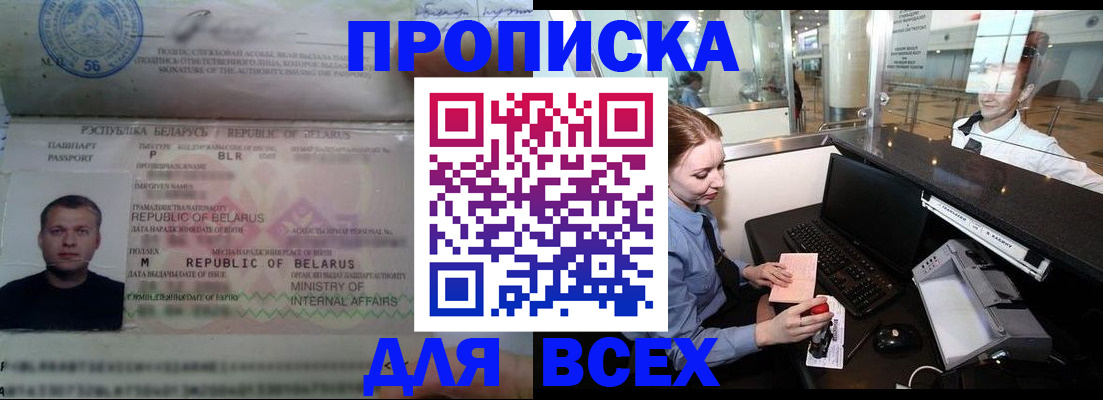регистрация для дет. сада в Орле