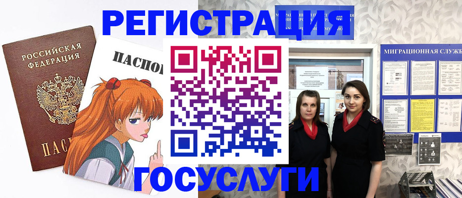 форма 3 в Орле